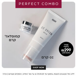 PERFECT COMBO קרם CC + קרם קאמופלז׳