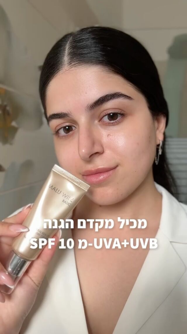 מייקאפ למי שלא אוהבת מייקאפ! הכירי את נטורל ביוטי דיי קרם כשמו כן הוא, מדובר בקרם כיסוי קליל לאיזון גוון העור עם מקדם הגנה spf10 להשיג בגורג׳ס >>> עד 30% הנחה על כל האתר! 
#ביביקרם #איפורטבעי #איפורעדין #maluwilz 
@shaniartist