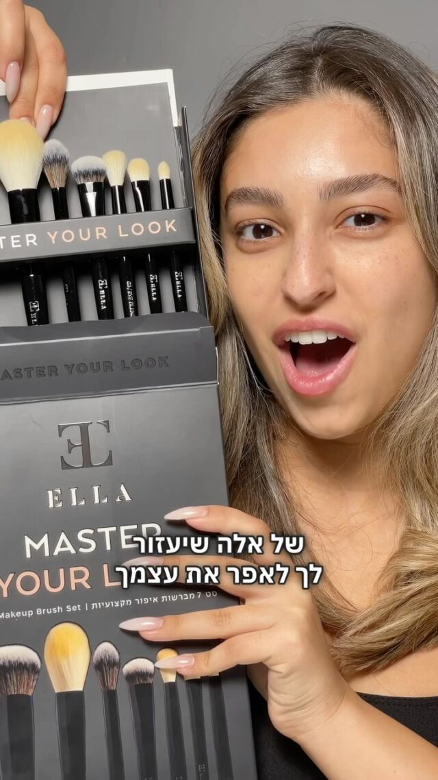 היי גורג׳ס!✨
חודש נובמבר התחיל ואיתו מגיעים מבצעים שווים! 
אל תפספסו את ההזדמנות להיכנס לאתר גורג׳ס - עד 30% הנחה!
הסט מברשות של ELLA כולל מברשות איפור שהן מאסט בכל תיק איפור ונועד לתת מענה למתאפרת ליצור טוטאל לוק, החל מהבסיס ועד לאיפור עיניים ליום ולערב. המברשות איפור בעיצוב אלגנטי, עשויות משיער סינטטי איכותי וכולן cruelty free.
הסט כולל את המברשות הבאות:
– מברשת איפור מספר 01 FOUNDATION
– מברשת איפור מספר 02 CONCEALER
– מברשת איפור מספר 03 POWDERS
– מברשת איפור מספר 04 HIGHLIGHT ME
– מברשת איפור מספר 05 EYE BLENDER
– מברשת איפור מספר 06 MULTI EYE
– מברשת איפור מספר 07 EYE PENCIL
#סטמברשות  #מברשותאיפור #מברשתאיפור #novembersale #makeupbrushes