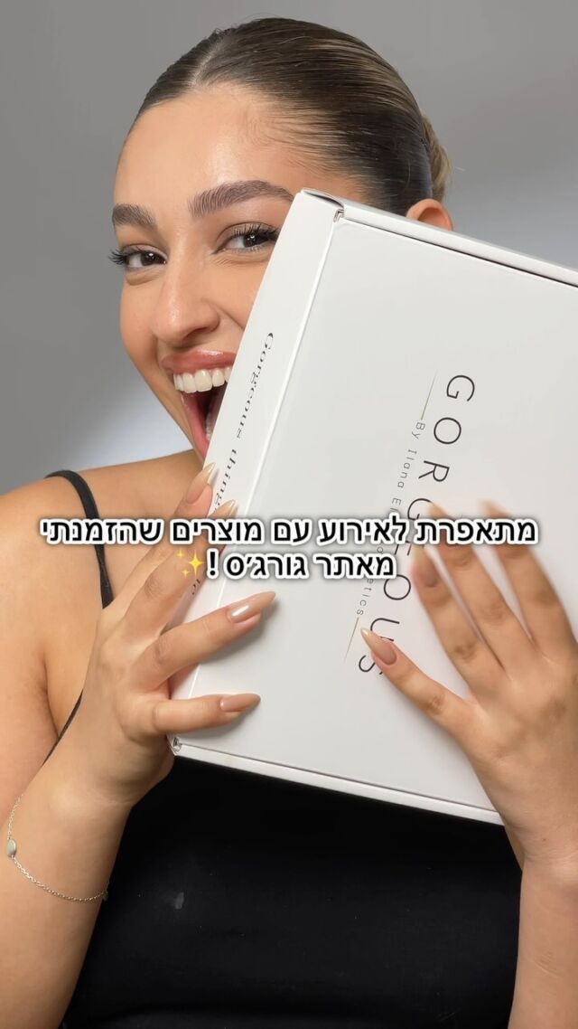 @rachiesmakeup מדגימה לוק איפור ערב סופר גורג׳ססס עם מוצרי איפור מובילים מגורג׳ס! 
רשימת המוצרים: 
- מייקאפ סרום הידרה של המותג האירופאי Babor גוון 6 נטורל 
- סטיק קונטור קרמי INGLOT 
- סומק סטיק ADAH גוון s2
- צללית עפרון גוון ברונזי 02 Babor
- עפרון עיניים בגוון חום כהה 03 INGLOT 
- שימר נוזלי Malu wilz
- תוחם מספר 11 ADAH
- ליפ גלוס מספר 54 Inglot 
להשיג הכל בגורג׳ס לינק בביו שלנו >>>>
אנחנו עפנו מהלוק מה דעתכן??
#makeuptutorial #eveningmakeup #gorgeous #babor #babormakeup #maluwilz #inglot #inglotcosmetics
