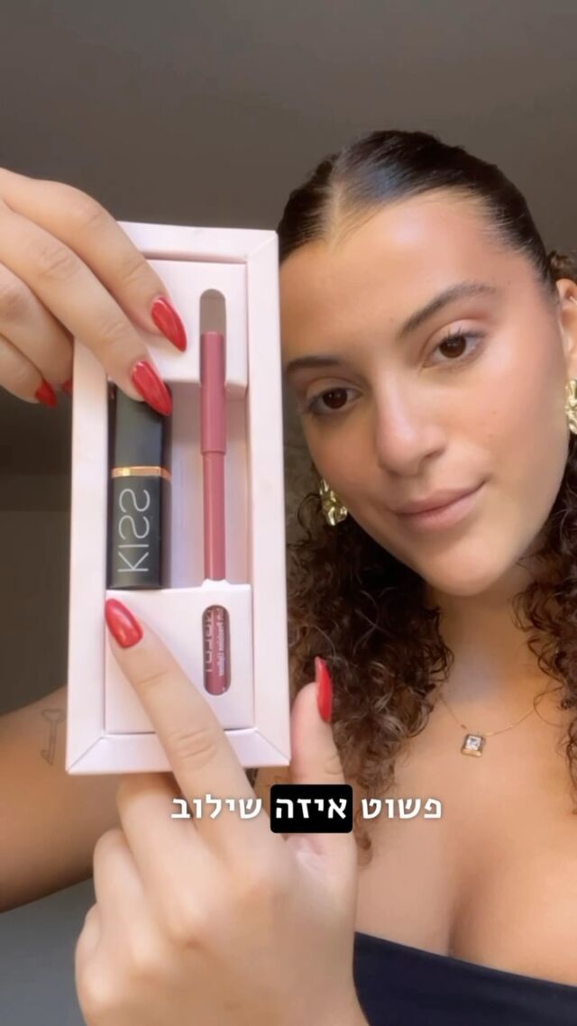 לוק קייצי עם גורג׳ססס @lihi_bornstein 
את כל המוצרים ניתן להשיג בגורג׳ס לינק בביו ובסטורי >>>
רשימת המוצרים: 
- קרם לומינוס עדה
- טינטד קרם לחות עם גוון באבור 
- סומק קרמי אינגלוט 
- סט שפתיים פלמינגו קיס בגוון ניוד ורוד שפתון ותוחם תואם! 
קישורים בסטורי
#kiss #summer #dailymakeup #gorgeousmakeup #איפור #pink #glow